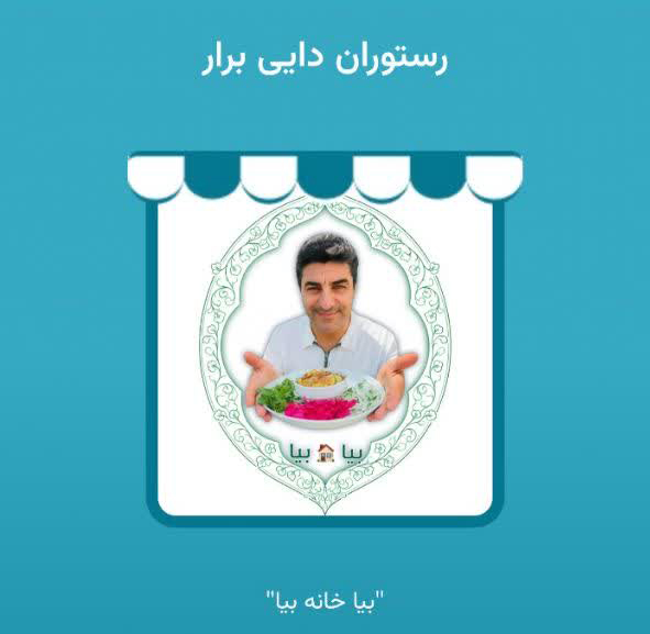 نشست خبری «دومین نمایشگاه بین‌المللی دارو و صنایع وابسته ایران فارما»